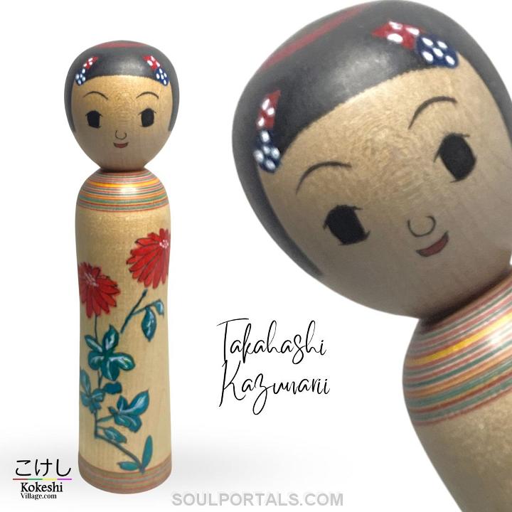 Takahashi Kazunari (高橋一成)